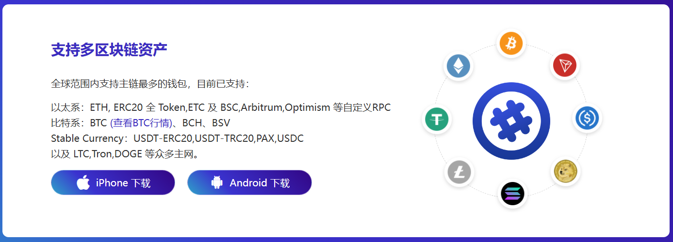 时间表
